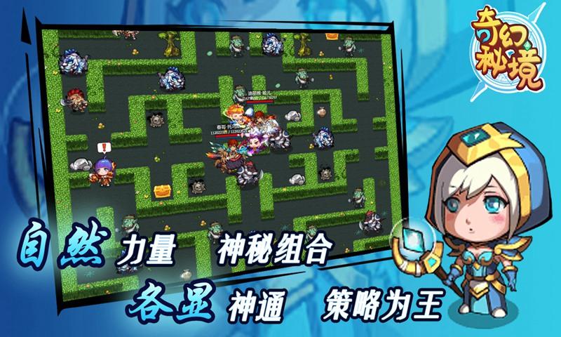 荣耀之剑中文版