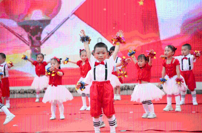 梦想之森